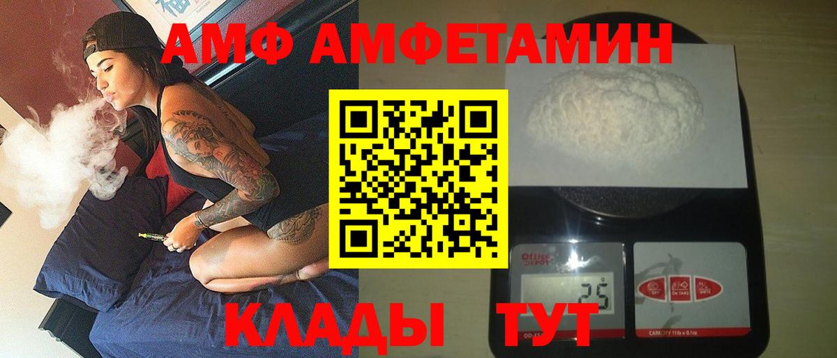 Амфетамин 98% Нарткала