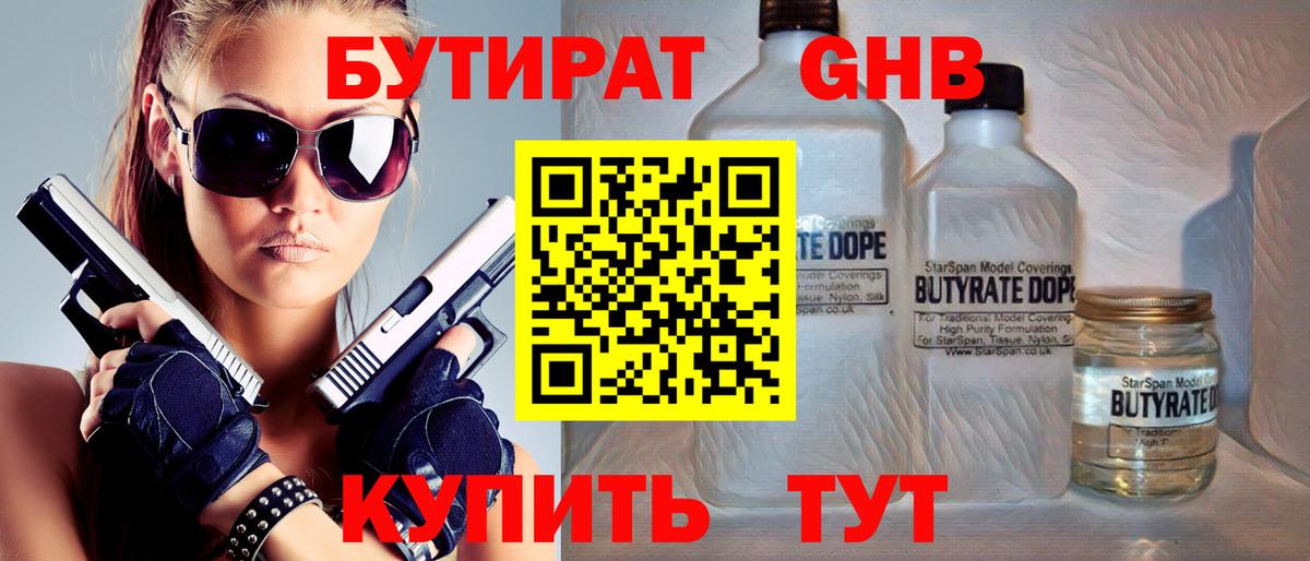 Меф Нарткала