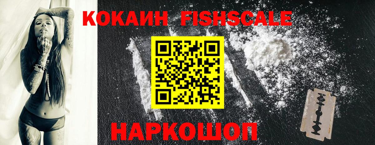 COCAIN VHQ Нарткала