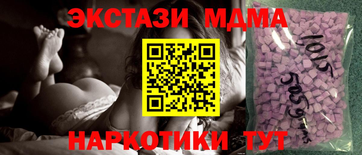 Экстази  ЭКСТАЗИ TESLA  Вход с VPN  где купить   Экстази Punisher  Нарткала 