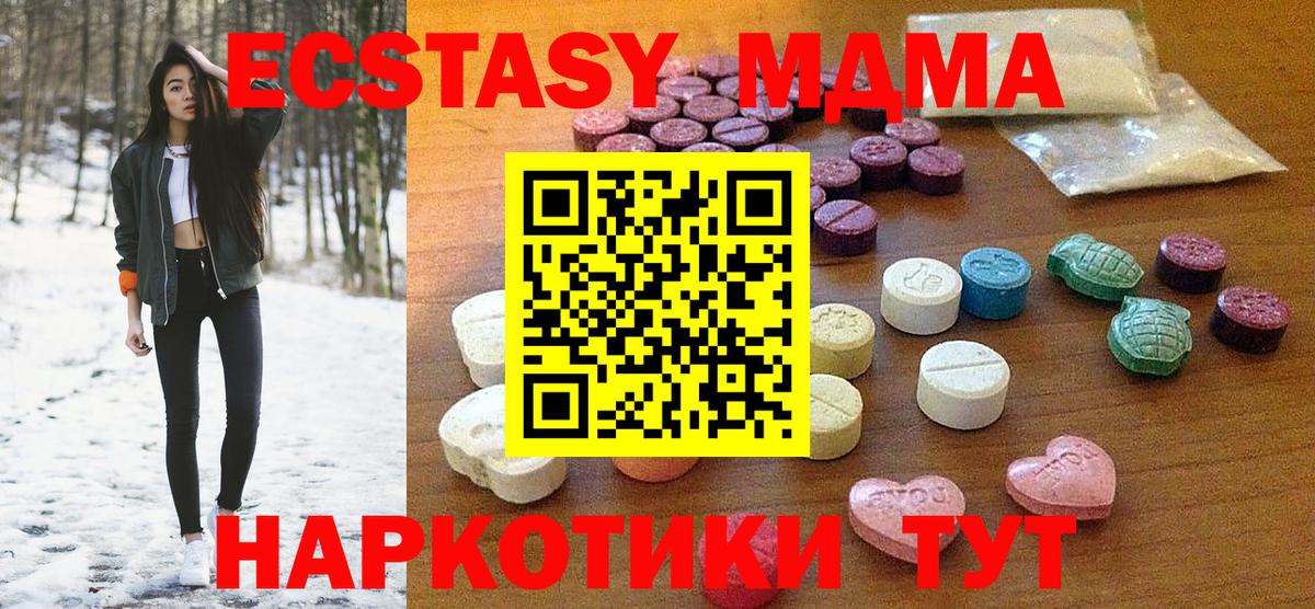 ГАШИШ  КОКАИН  Бошки Шишки  Нарткала  Вход с VPN  МЕФ кристаллы 