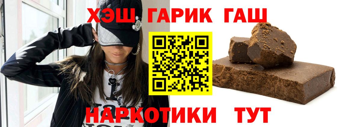 Нарткала  ГАШИШ индика сатива  ГАШ Premium  даркнет сайт  Вход с VPN  ГАШ 