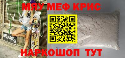 наркотики Ставрополь