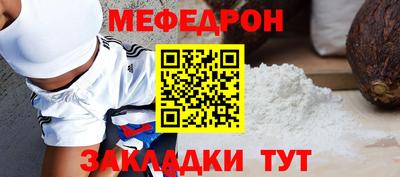 спиды Старая Купавна