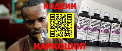 спиды Старая Купавна