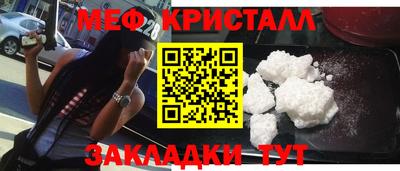 метамфетамин Среднеуральск