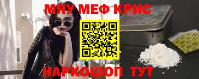 метамфетамин Среднеуральск