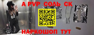 спиды Старая Купавна