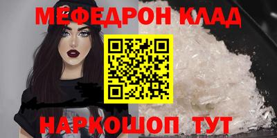 наркотики Ставрополь