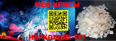 метамфетамин Среднеуральск