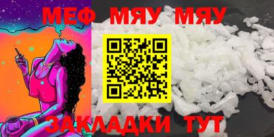 метамфетамин Среднеуральск