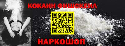 спиды Старая Купавна