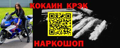 наркотики Ставрополь