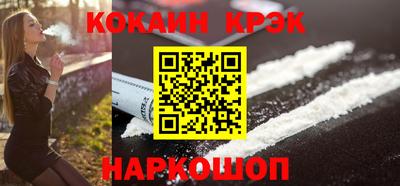 спиды Старая Купавна
