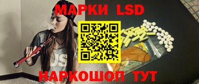 наркотики Ставрополь