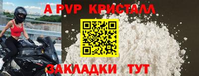 спиды Старая Купавна