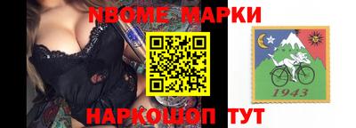 метамфетамин Среднеуральск