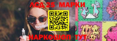 наркотики Ставрополь