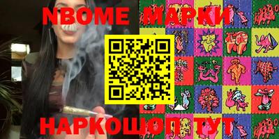 наркотики Ставрополь