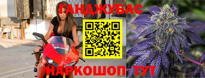 наркотики Ставрополь