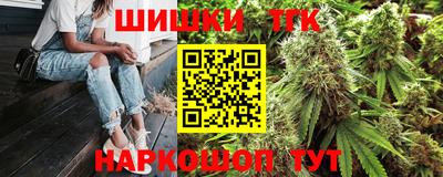 метамфетамин Среднеуральск