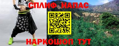 наркотики Ставрополь