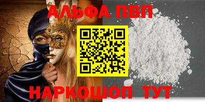 спиды Старая Купавна