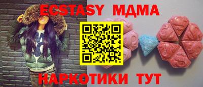 спиды Старая Купавна