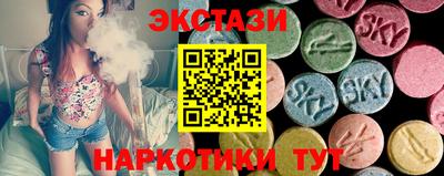 спиды Старая Купавна