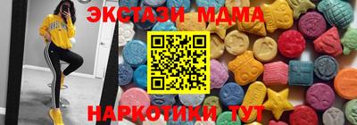 наркотики Ставрополь