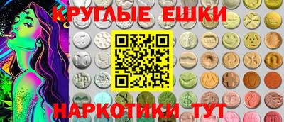 спиды Старая Купавна