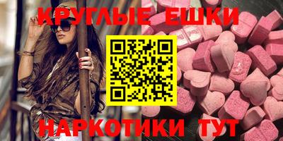 спиды Старая Купавна