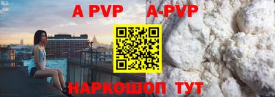спиды Старая Купавна