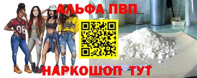 наркотики Ставрополь