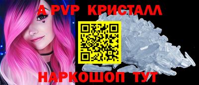 спиды Старая Купавна