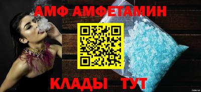 спиды Старая Купавна