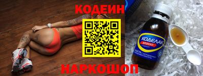 наркотики Ставрополь