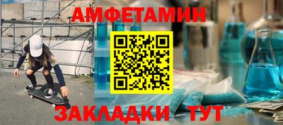 метамфетамин Среднеуральск