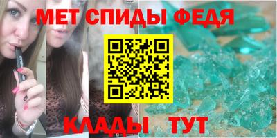 метамфетамин Среднеуральск