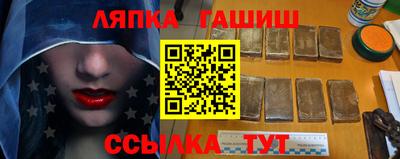 наркотики Ставрополь