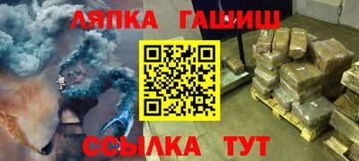 спиды Старая Купавна