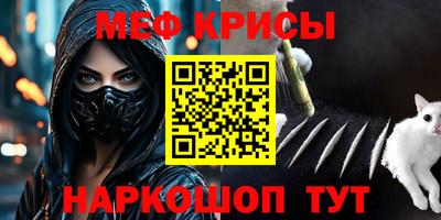 наркотики Ставрополь