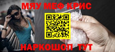 метамфетамин Среднеуральск