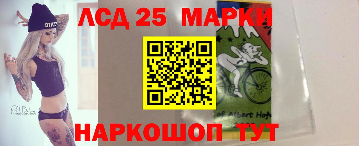 ЛСД экстази ecstasy  Вход с VPN  Нарткала  Лсд 25 экстази кислота 
