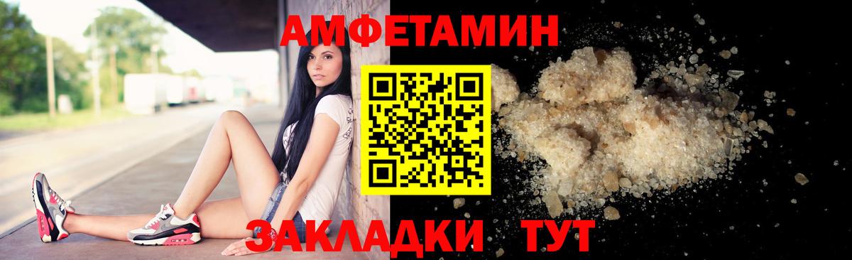 Метамфетамин витя  Вход с VPN  Нарткала 