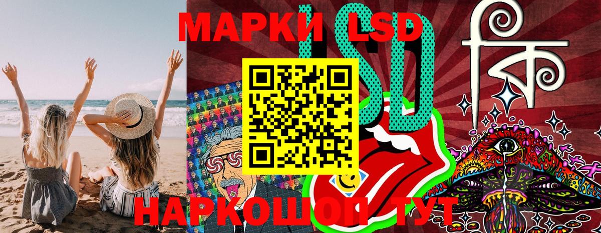 Марки NBOMe 1,8мг Нарткала