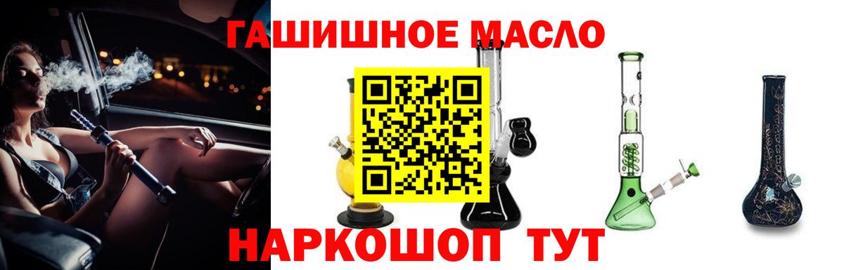 Дистиллят ТГК вейп с тгк  Вход с VPN  Нарткала 